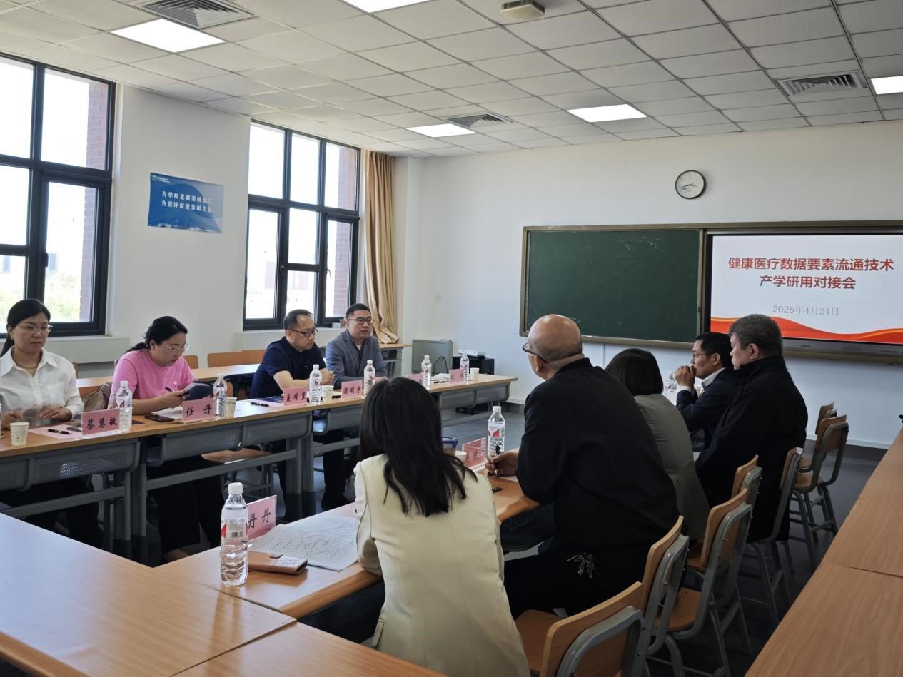 构建&ldquo;产学研用&rdquo;一体化发展新格局，数据要素成为医疗健康行业&ldquo;破冰之刃&rdquo;
