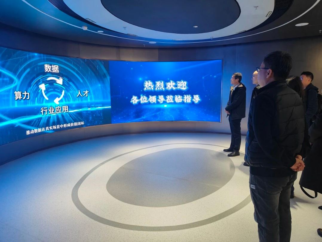 牡丹江市领导一行到访国信中健参观交流