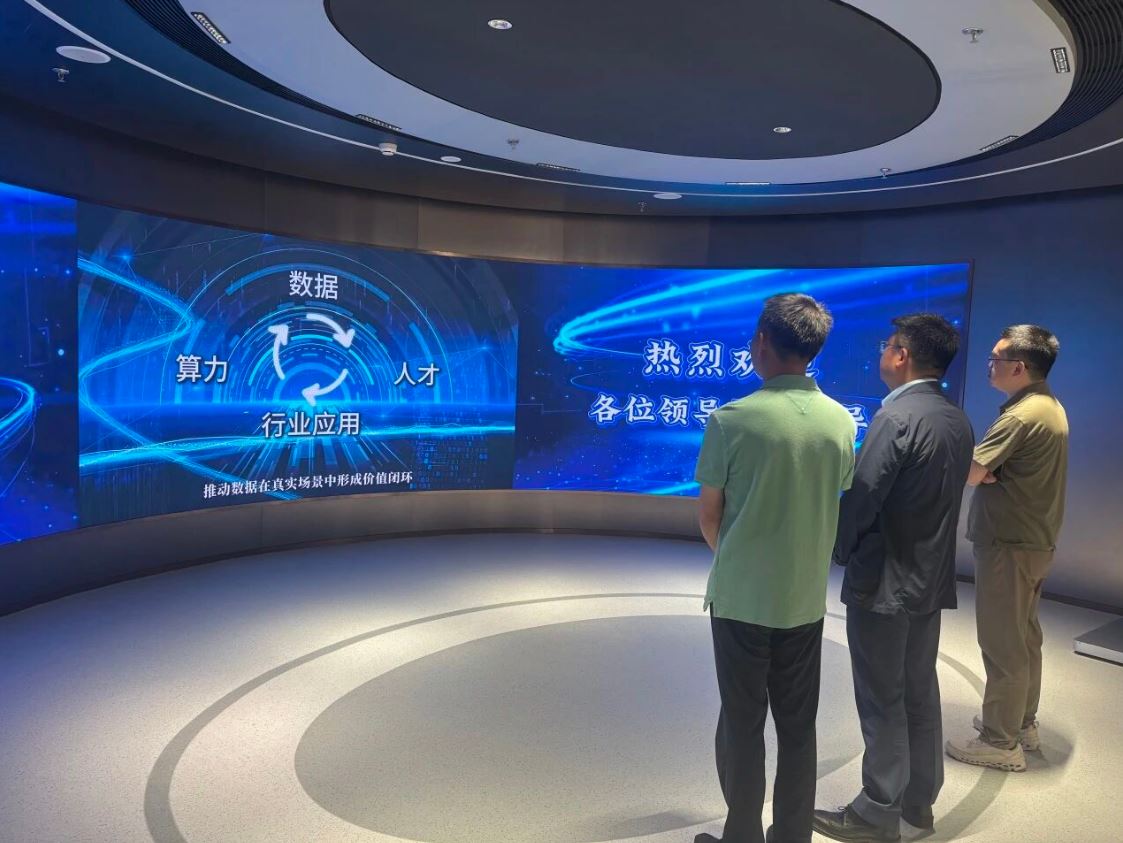 国联股份参观团到访国信中健参观交流