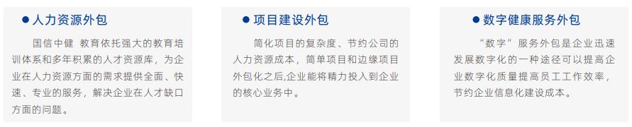 1721111967463747.jpg 教育3-2.JPG
