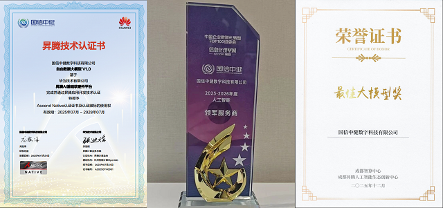 1775184490913231.png 技术篇配图.png